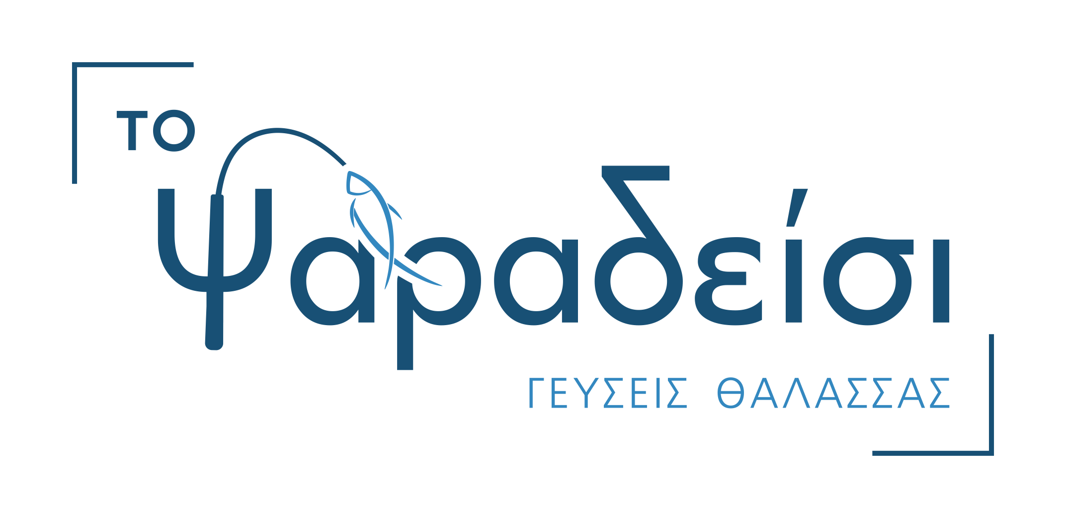 To Psaradeisi
